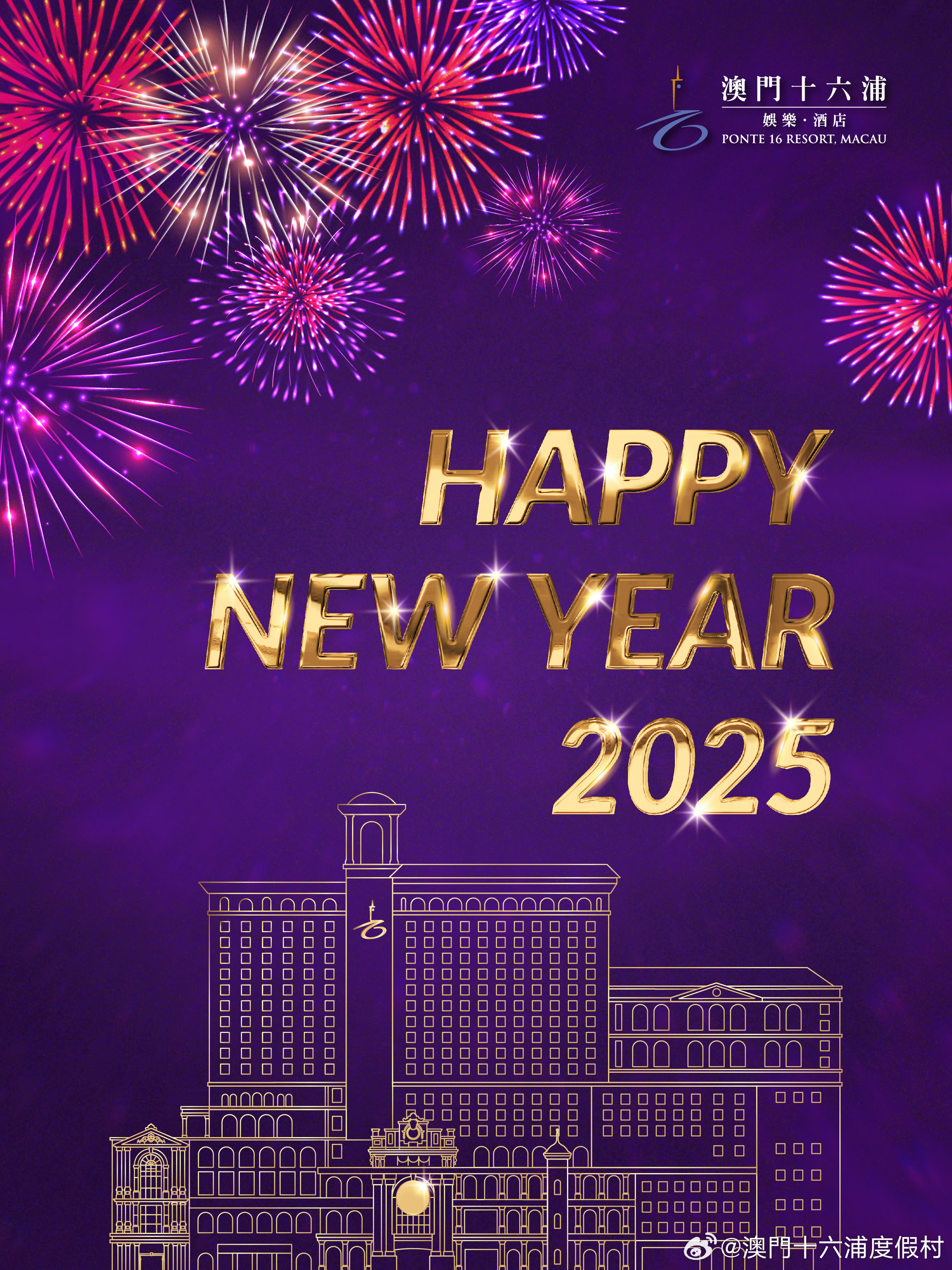 探索澳门未来，揭秘新澳门全年免费体验的独特魅力（2025展望），澳门未来展望，揭秘新澳门全年免费体验的独特魅力（2025版）