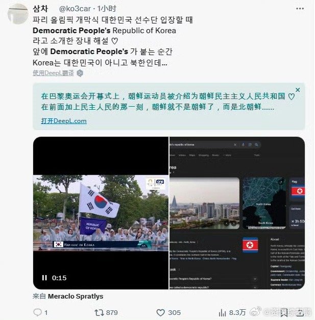 韩国与朝鲜最新消息全面解析，韩国与朝鲜最新动态全面解析