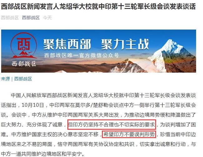 西部战区今日新闻综述，西部战区今日新闻综述，最新动态与解析