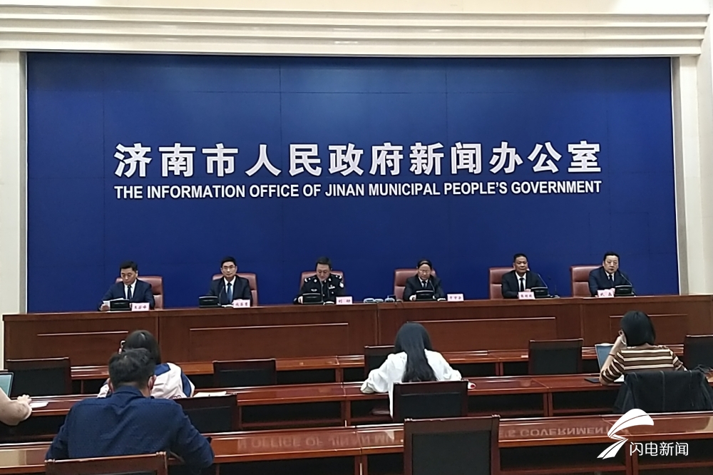 济南今日重大新闻深度解析，济南今日重大新闻深度解读