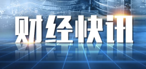 国际今日新闻概览，全球热点事件一网打尽，全球热点事件与国际今日新闻概览全解析