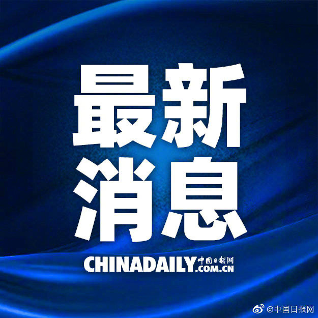 今天发生的重大新闻3月29日全面解析，今日要闻解析，全面解读重大新闻事件（3月29日）