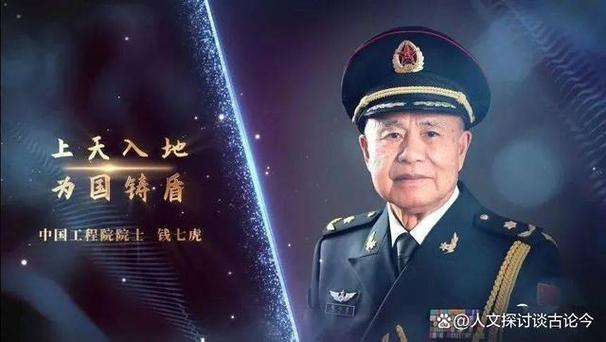 得过八一勋章的科学家及其卓越贡献，八一勋章获得者科学家及其卓越贡献概览