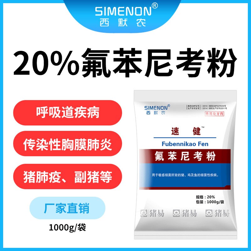 新澳一肖一马