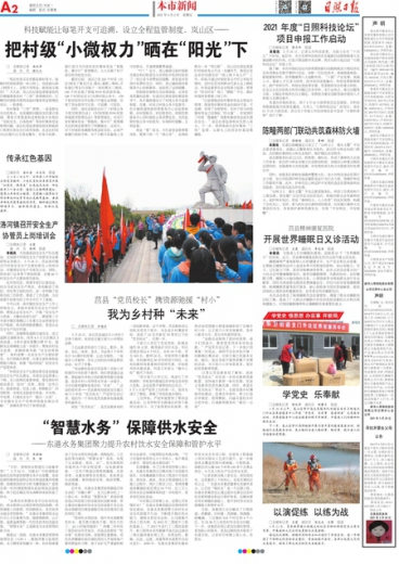 新奥门资料网大全1688，探索澳门资讯的宝库，澳门资讯宝库，新奥门资料网大全1688