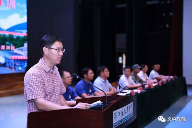 义乌市人民武装部官网SEO文章，义乌市人民武装部官网SEO优化攻略