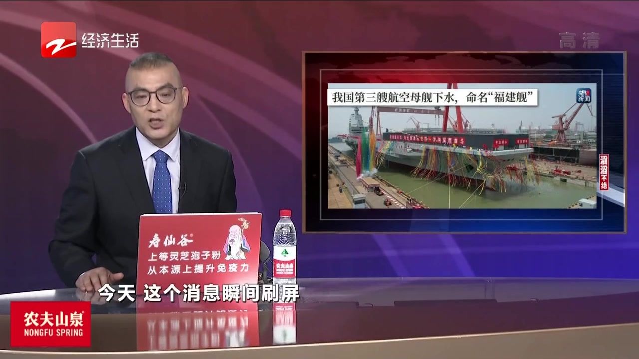 中国第三艘航母海事最新动态，揭秘未来海军力量的新篇章，中国第三艘航母最新海事动态，揭示海军力量新篇章，未来战力展望