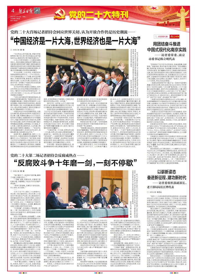 今日重大新闻概览，五大事件一句话解读，今日五大新闻事件解读，快速了解今日重大新闻概览