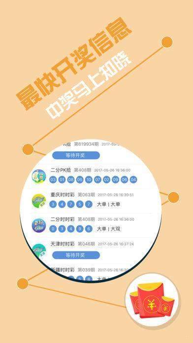 王中王心水一肖