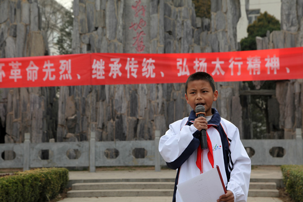 王旭东烈士，英雄之魂，永垂不朽，王旭东烈士，英雄之魂，永恒荣光