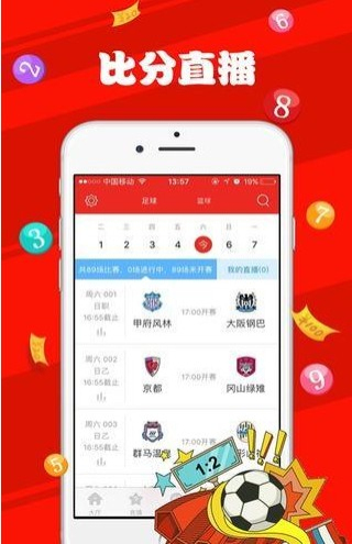 澳门天天彩正版免费资料