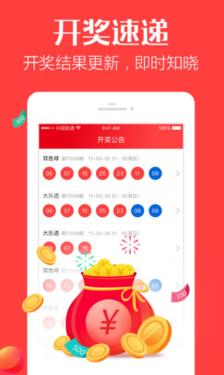 澳门金网最快开奖查询，一站式解决方案，澳门金网开奖查询，一站式解决方案