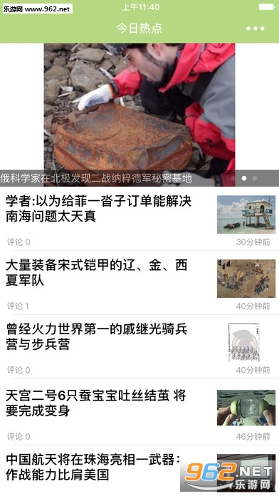 今日军事头条新闻下载，全球军事动态速递，全球军事动态速递，今日军事头条新闻下载速递