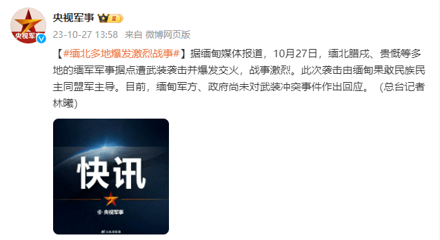 最近战斗新闻事件，全球军事动态深度解析，全球军事动态深度解析，最新战斗新闻事件回顾与解析