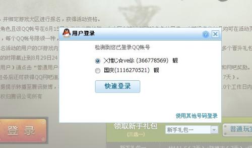 解决方法大解析