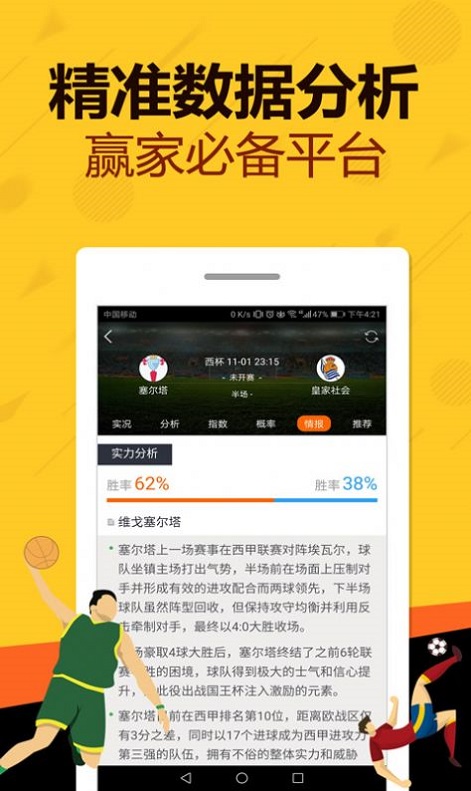 一肖中特王中王资料大全——揭秘彩票背后的秘密，揭秘彩票秘密，一肖中特王中王资料大全
