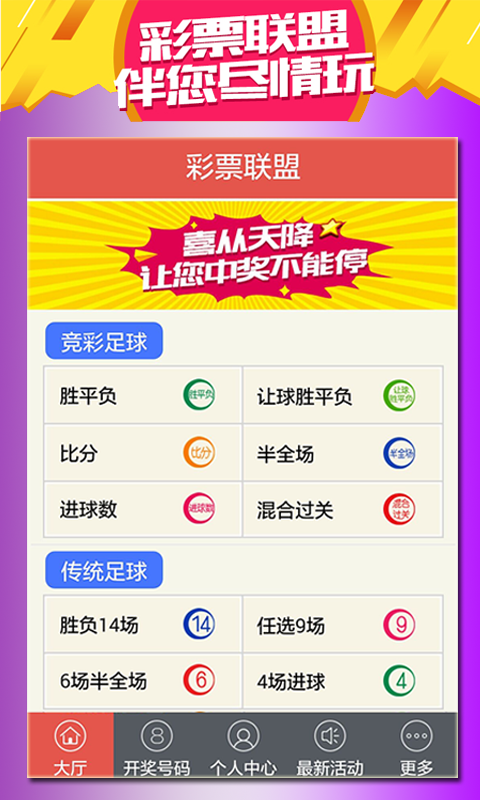 2023澳门天天开好彩大全——全面解析与精彩预测，2023澳门天天开好彩解析与预测大全
