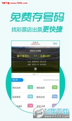 王中王最准平特免费一肖，揭秘精准预测的秘密，揭秘王中王精准预测一肖的秘密，免费平特肖预测揭秘