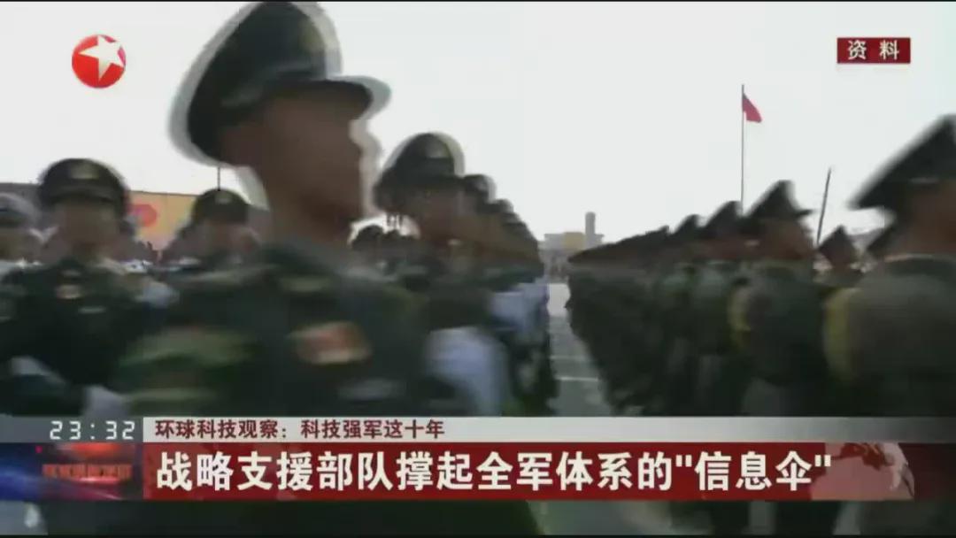 酒泉战略支援部队的使命与职责，深度解析其职能与重要性，酒泉战略支援部队职能深度解析，使命与职责的重要性探究