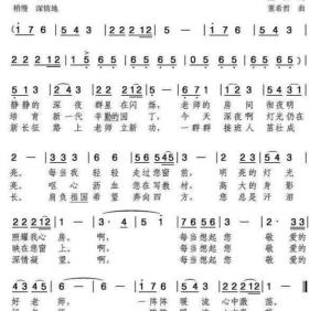 抗美援朝歌曲大全歌词完整版，抗美援朝歌曲大全，歌词完整版汇总