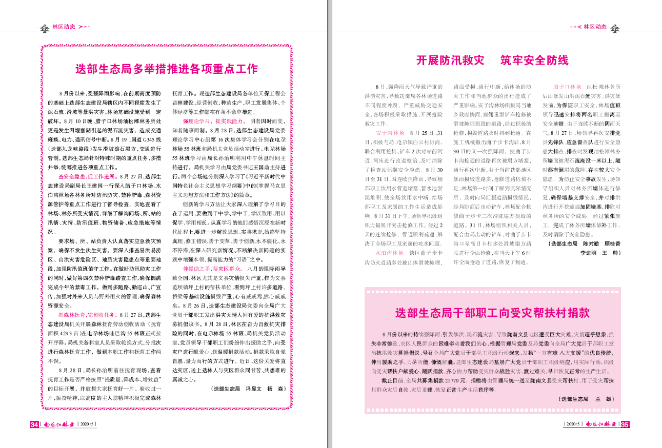 今日头条新闻摘抄一句话——时事动态速览，今日头条新闻时事动态速览摘要一句话新闻简报
