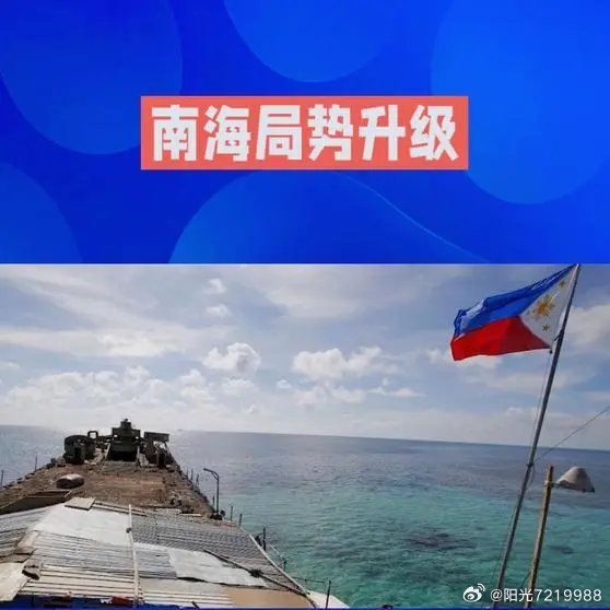 国际新闻热点南海局势深度解析，南海局势最新动态与深度解析