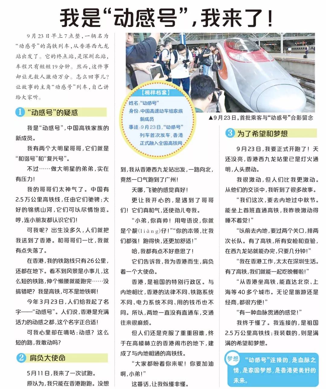 最近新闻大事件概览，最近全球时事热点概览