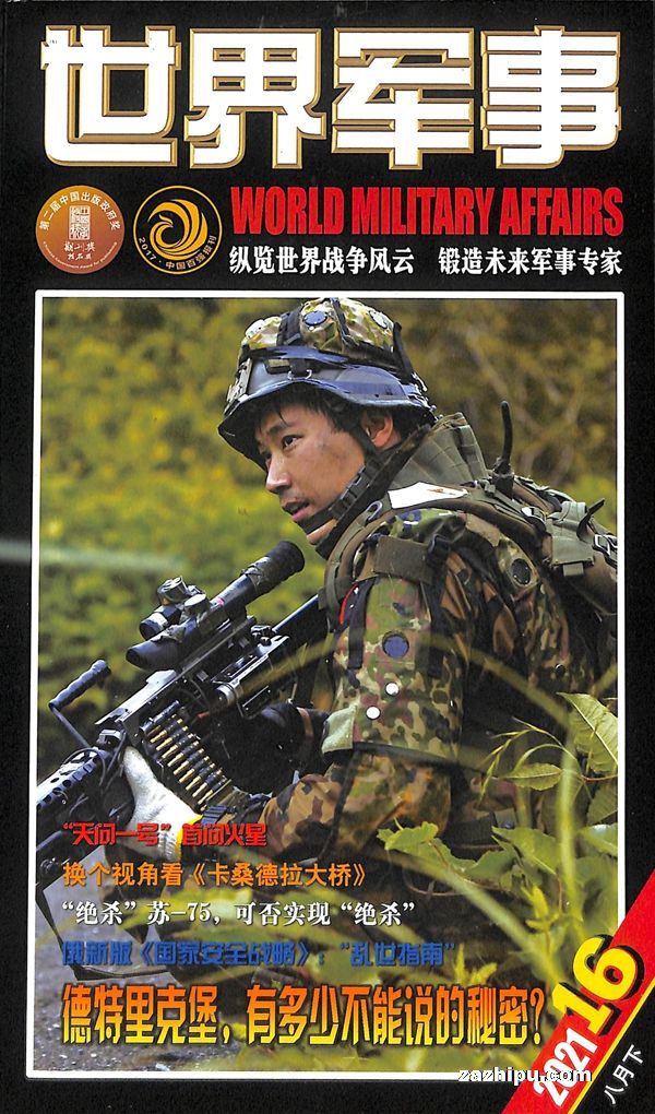 2021年8月份国际军事形势深度解析，2021年8月份国际军事形势全面解析