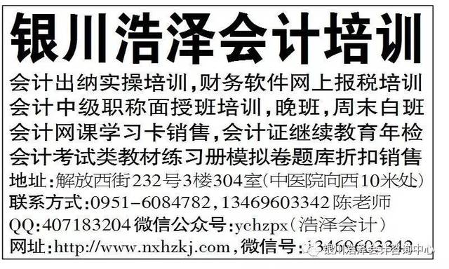 揭秘管家婆100中奖背后的秘密，揭秘管家婆100中奖背后的秘密与策略