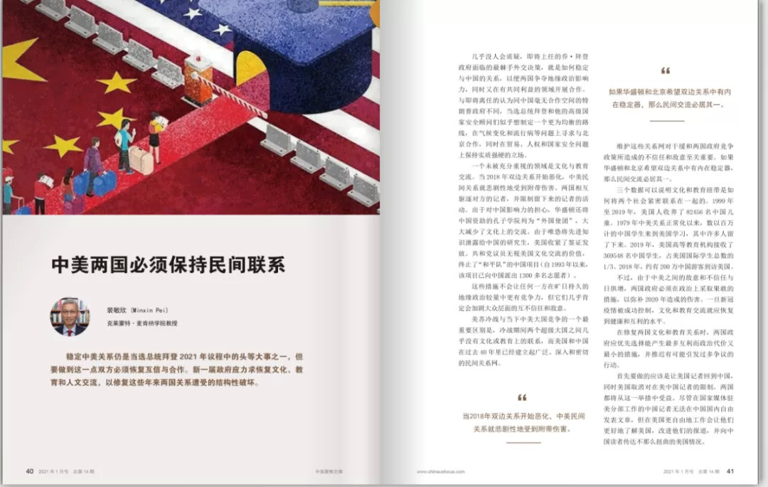 解析中国在2021年的局势，经济、政治、社会与科技多维度的观察，中国2021年局势深度解析，经济、政治、社会与科技多维度观察