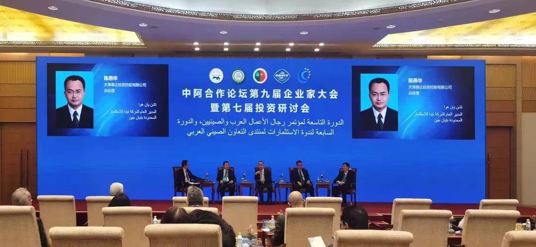 时事新闻最新素材2021年12月概览，时事新闻概览，2021年12月最新动态总结