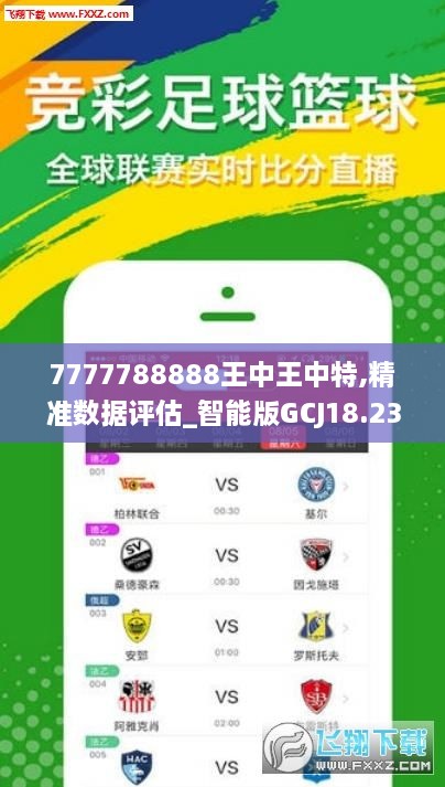 王中王201期指一生肖——揭秘生肖运势与独特魅力，揭秘生肖运势与独特魅力——王中王生肖解析 201期特辑