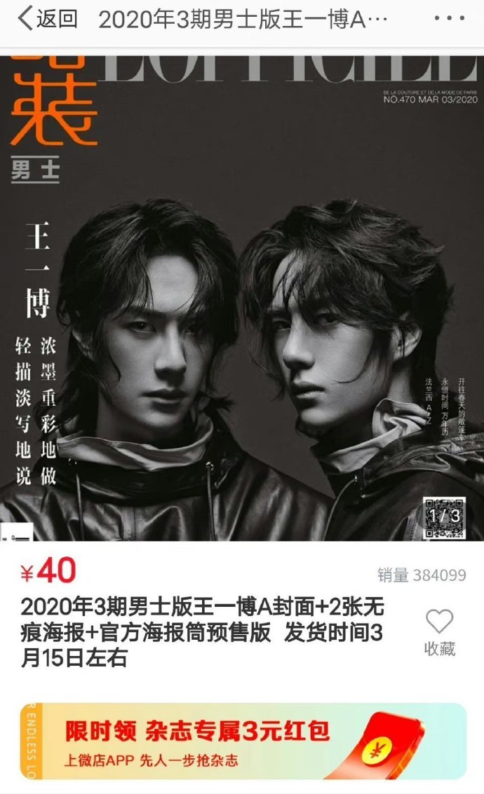独家揭秘，32期王中王一肖中特图的奥秘与魅力，独家揭秘，王中王一肖中特图奥秘与魅力探秘