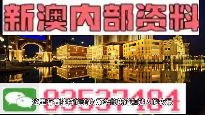 澳门免费资料大全精准版，探索、获取与利用，澳门精准资料大全探索、获取与利用指南