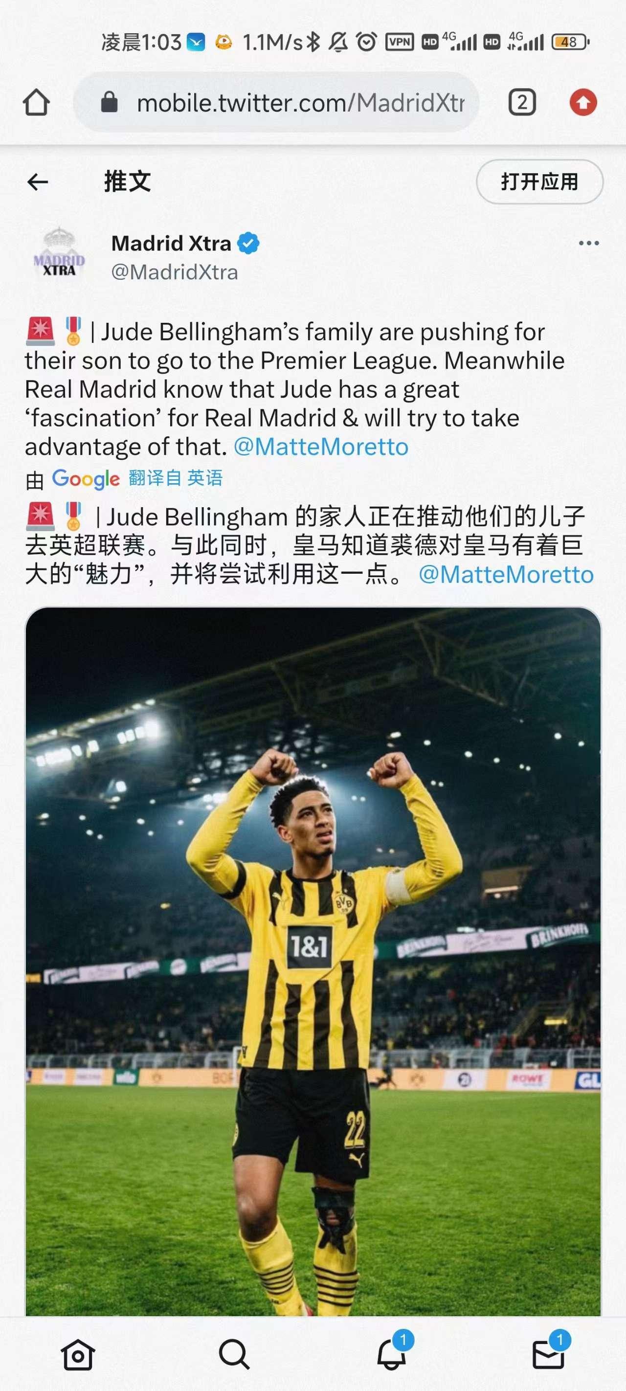 全球热点事件 第2页