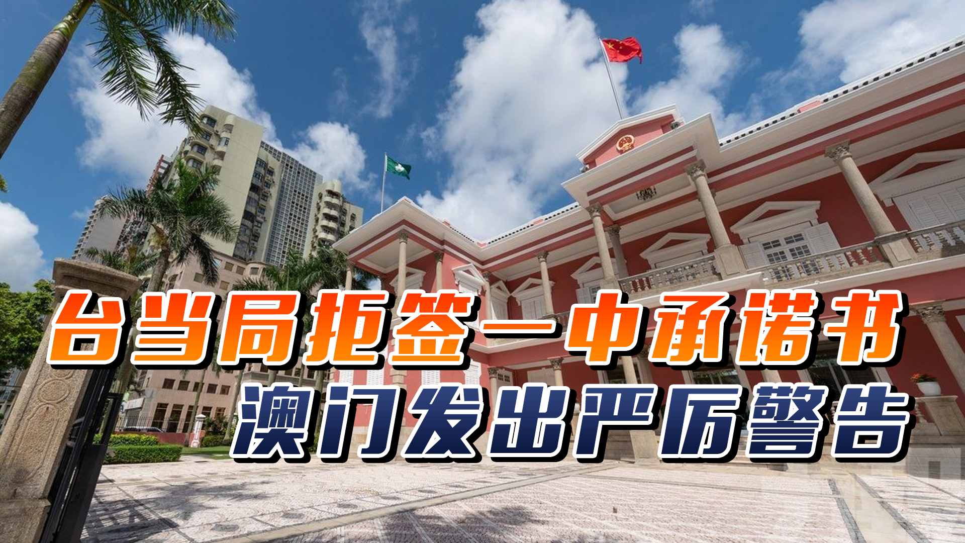 新澳门一码一肖一特一中第52期揭晓，深度解读与预测，澳门一码一肖一特第52期揭晓，深度解读与预测报告揭晓