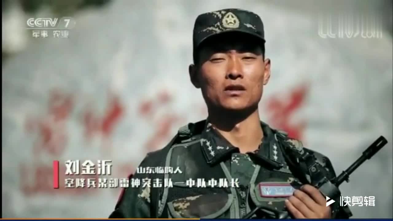 刘金沂在维和牺牲，英雄永垂不朽，刘金沂维和牺牲，英雄事迹永垂不朽