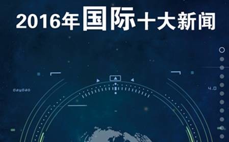 什么是国际新闻？深入了解国际新闻报道的全方位视角，国际新闻解析，全方位视角探讨国际新闻报道的内涵与外延