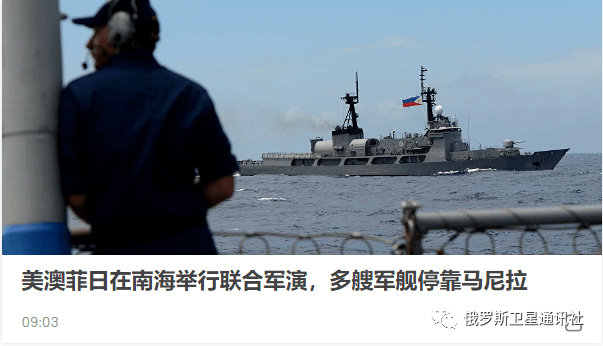 国际军情观察，全球看点南海、菲律宾、俄乌每日局势深度解析，全球焦点，南海、菲律宾、俄乌局势深度解析与每日国际军情观察