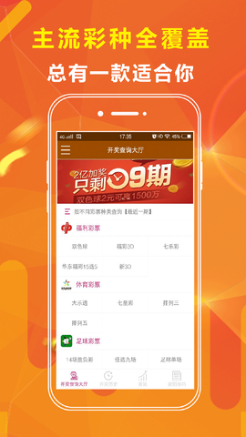 澳门六开彩天天免费资料大全——探索彩票世界的秘密，澳门六开彩揭秘，彩票世界的免费资料大全探索