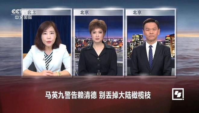 央视海峡两岸直播，深度解读与SEO优化策略，央视海峡两岸直播深度解读与SEO优化策略探讨