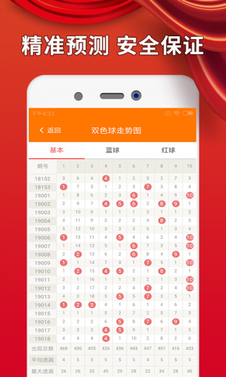 澳门四肖八码期期精准资料揭秘，澳门四肖八码期期精准资料大揭秘