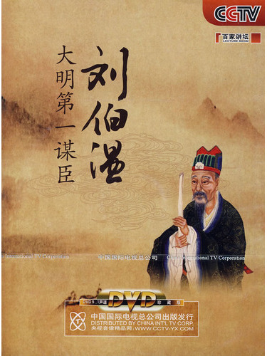 揭秘刘伯温一码中一肖的神秘预测——探寻古代智慧的奥秘，探寻刘伯温一码中一肖的神秘预测，古代智慧的奥秘揭秘