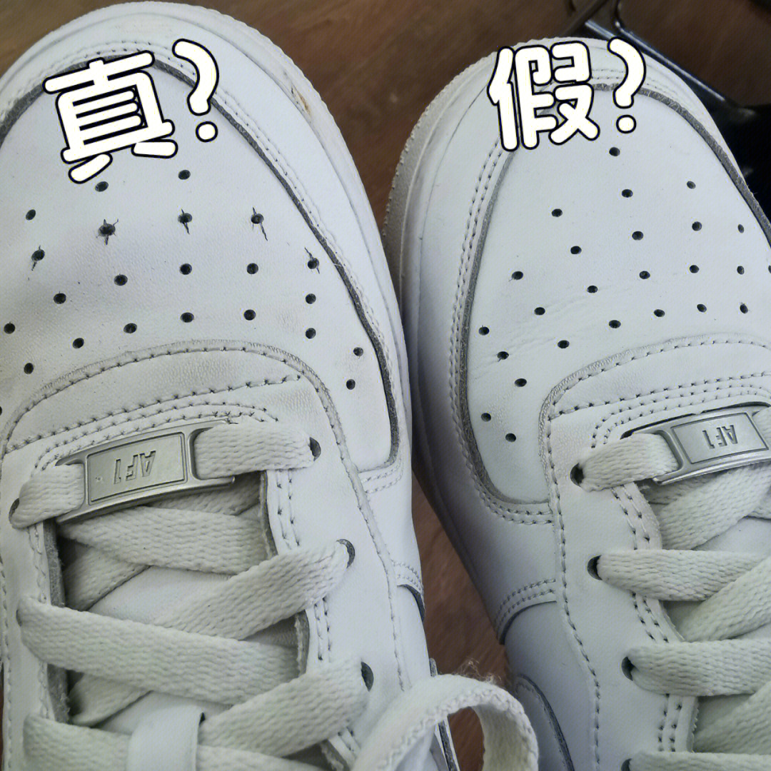 如何辨别空军一号真假——全方位指南，全方位指南，如何辨别空军一号真假