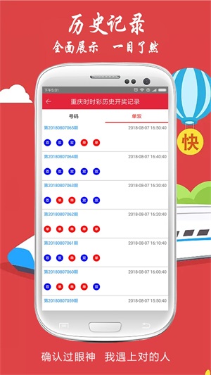 今晚澳门最快开奖号码，探索随机性与预测的边缘，澳门今晚开奖号码探索，随机与预测的边缘