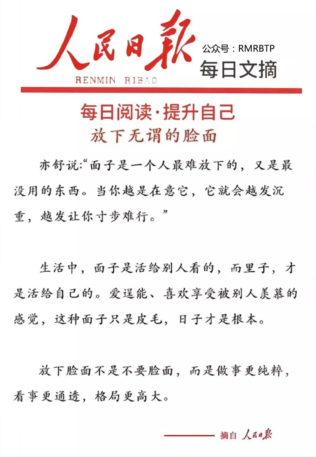 今日国际新闻摘抄十条（2023年），今日国际新闻摘要（2023年精选十条）