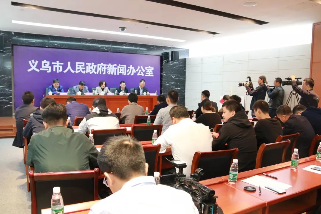 义乌今日重大新闻深度解析，义乌今日重大新闻深度解读分析