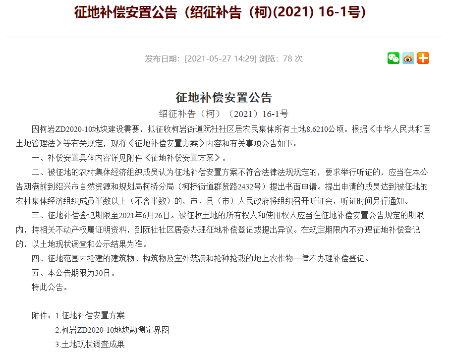 刘伯温平特一肖预测技巧公开验证，刘伯温平特一肖预测技巧验证与分享