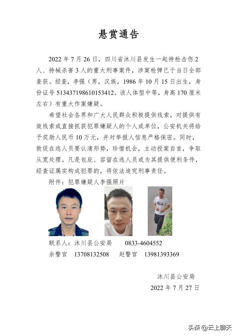 江邦胜，一位引领时代的杰出人物，江邦胜，时代引领者的杰出风采