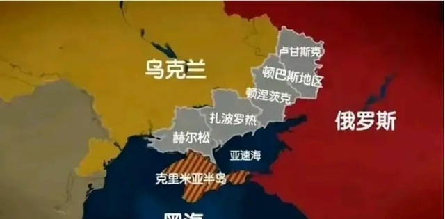 俄乌局势 第2页